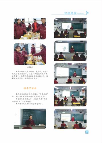 页码 (64) 页码 (64)